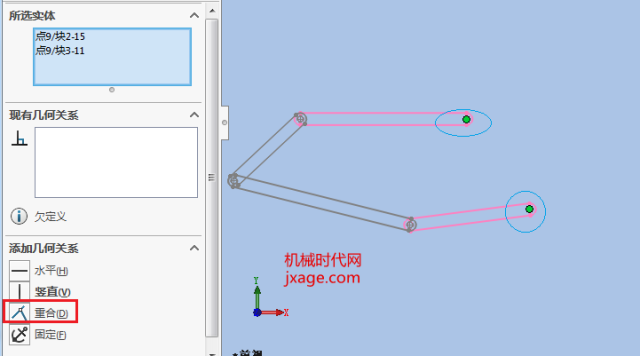 solidworks转换ug格式